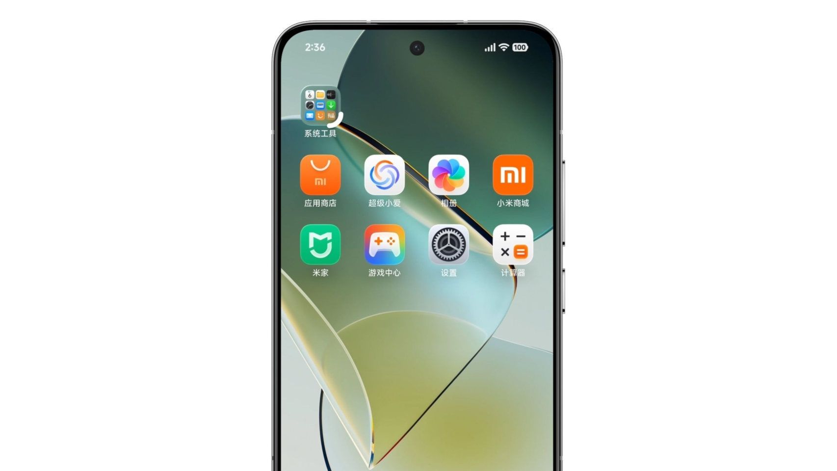 Pantalla de inicio de HyperOS 4