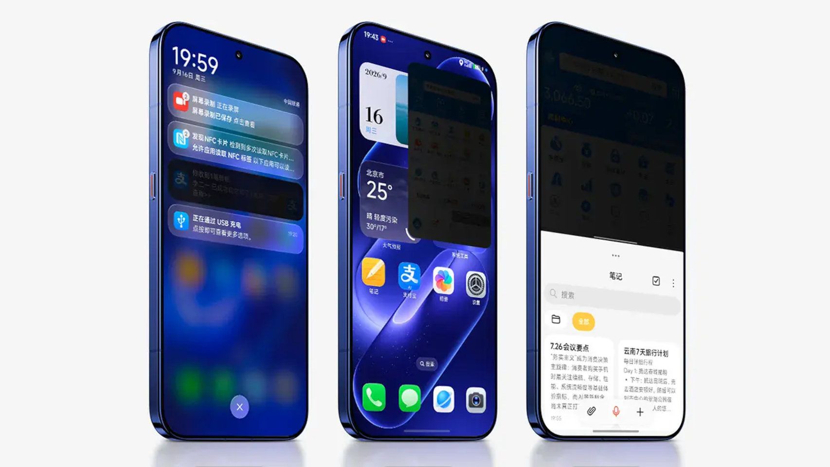 Pantalla de privacidad en el Xiaomi 18 Pro Max
