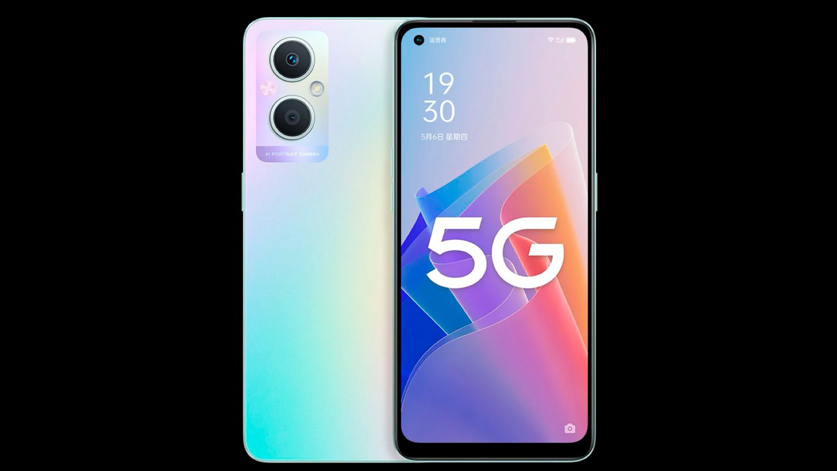 Así queda el OPPO A96 5G con imágenes filtradas que muestran su diseño